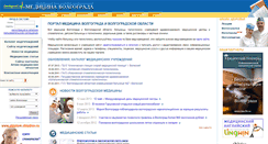 Desktop Screenshot of developmed.ru